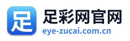 足彩网官网 Logo